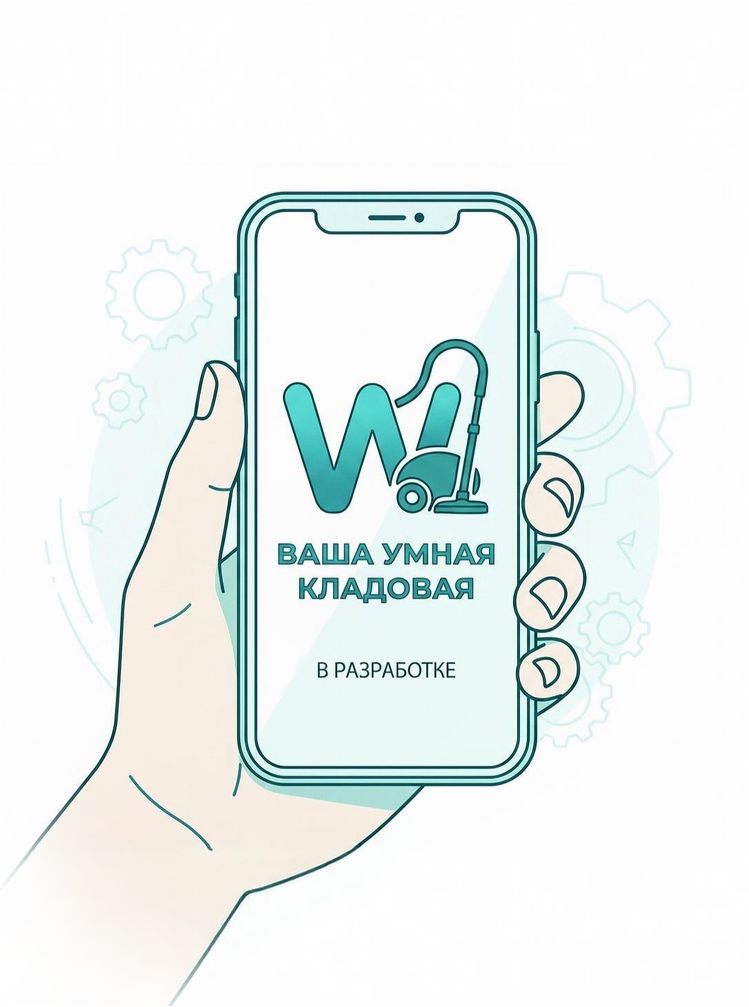 WIMBI